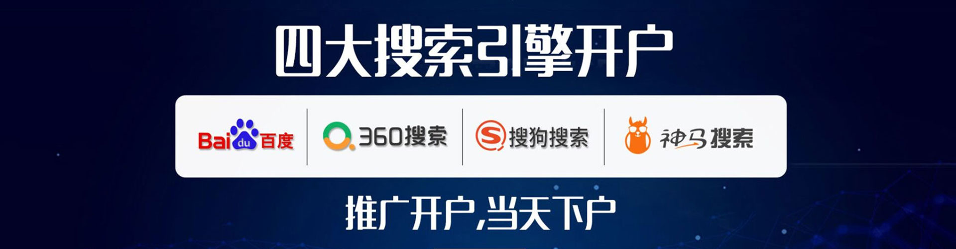 松溪信息流运营